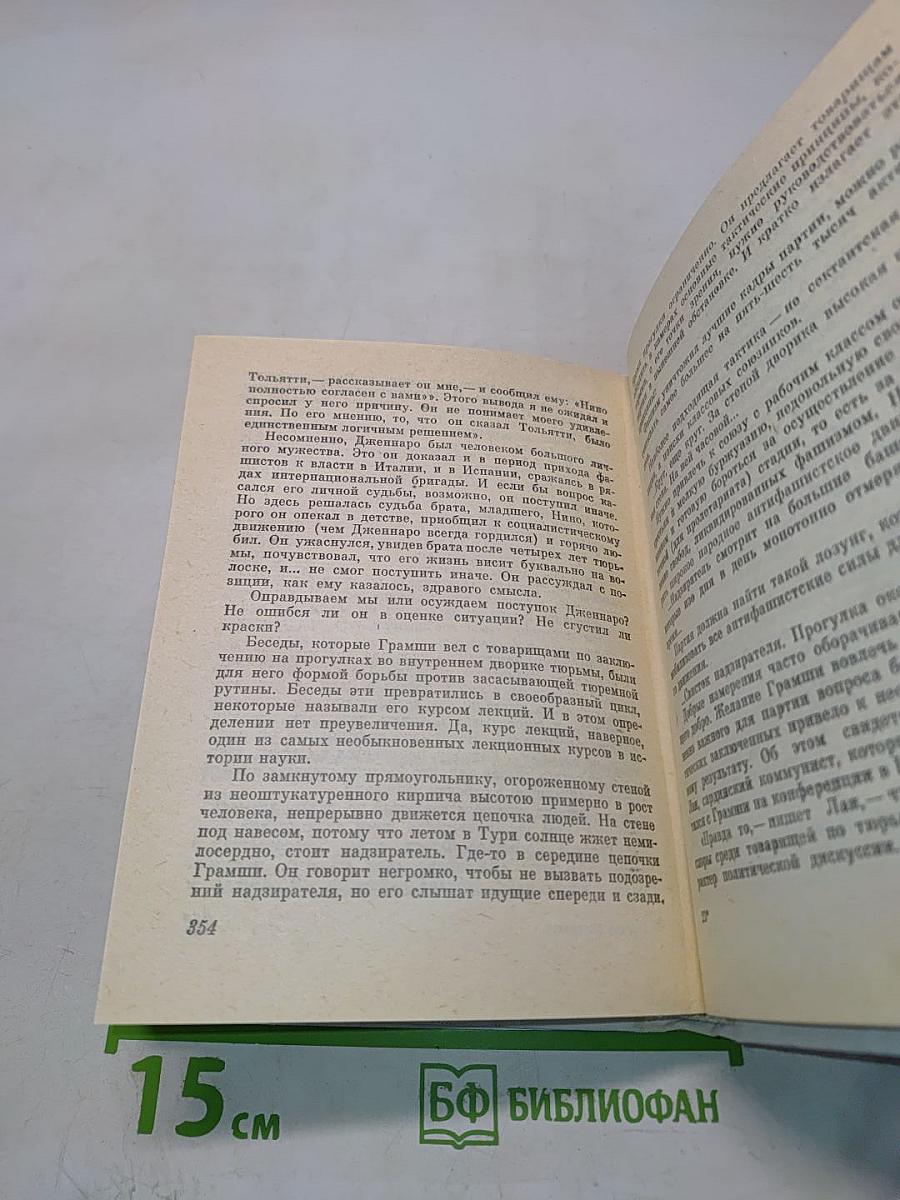 Бойцов не оплакивают