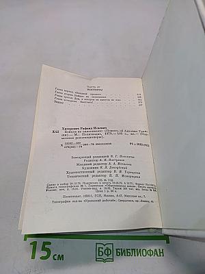 Бойцов не оплакивают