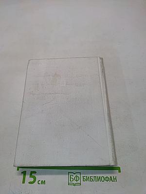 Бойцов не оплакивают