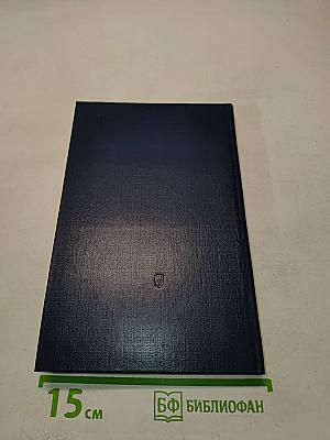 Введение в экспериментальную психологию личности