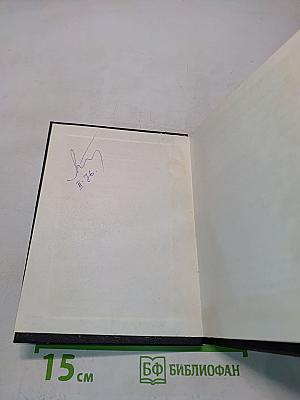 Час белого неба