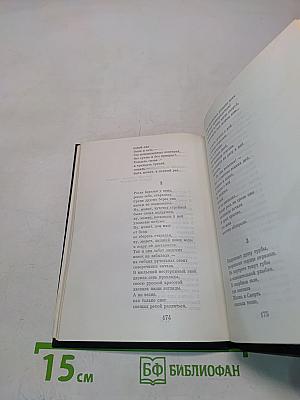 Час белого неба