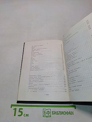 Час белого неба