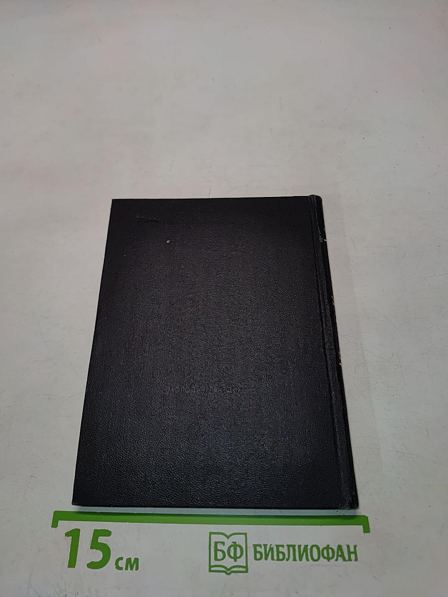 Час белого неба