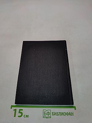 Час белого неба