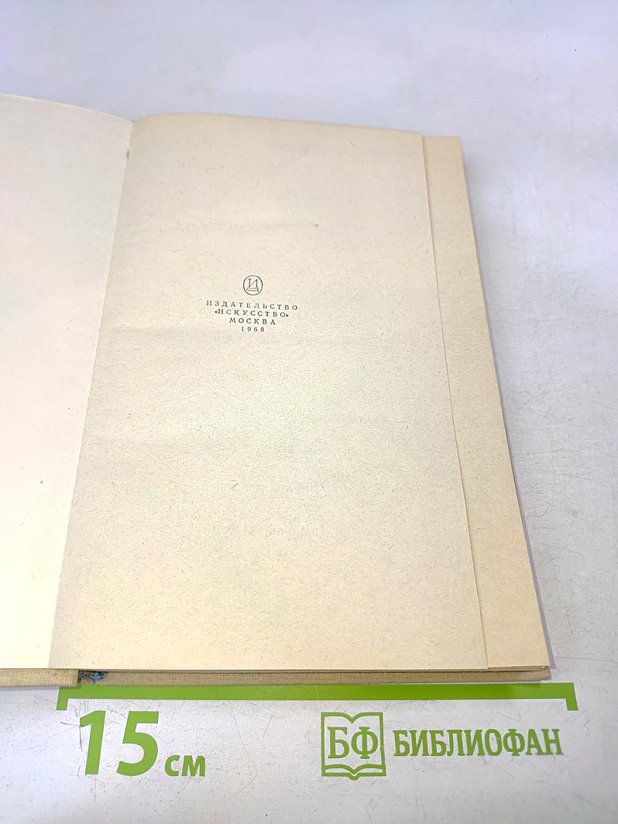 Культура чувств