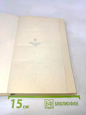 Культура чувств