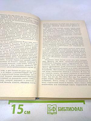 Культура чувств