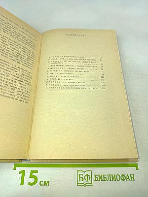 Культура чувств