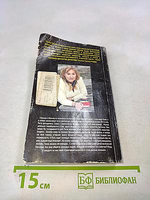 Укрыться в облаках