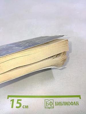 Укрыться в облаках