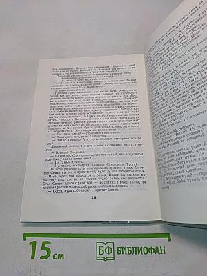 Рассказы (Школьная библиотека)