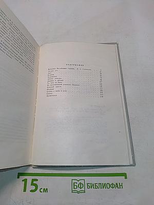 Рассказы (Школьная библиотека)