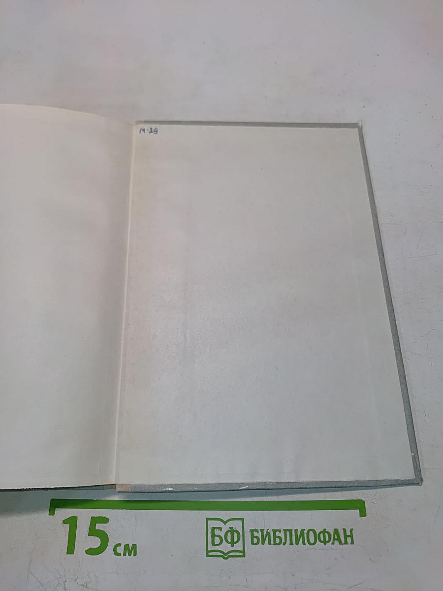 Рассказы (Школьная библиотека)