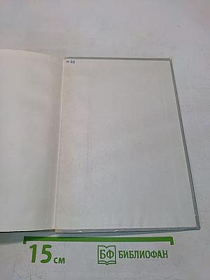 Рассказы (Школьная библиотека)