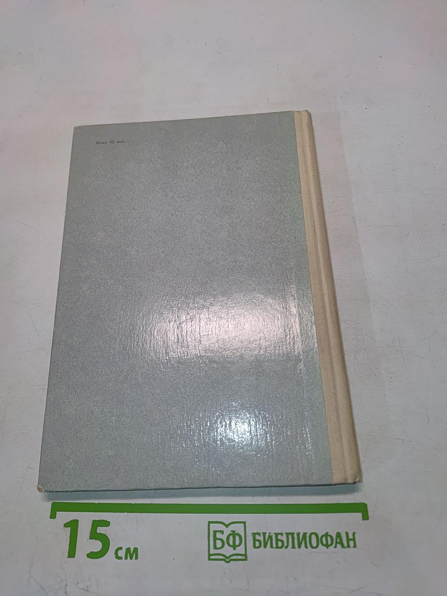 Рассказы (Школьная библиотека)