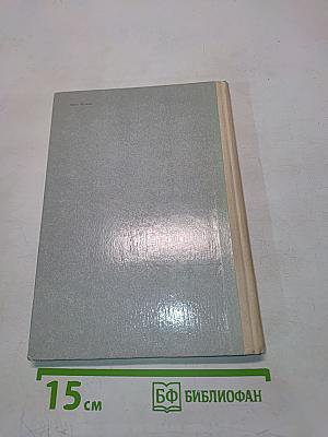 Рассказы (Школьная библиотека)