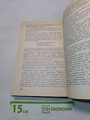 Льды возвращаются