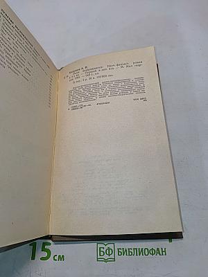 Льды возвращаются