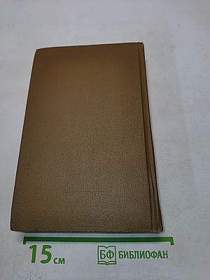 Льды возвращаются