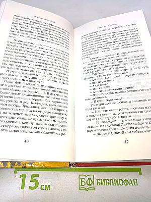 Сорок лет Чанчикоэ