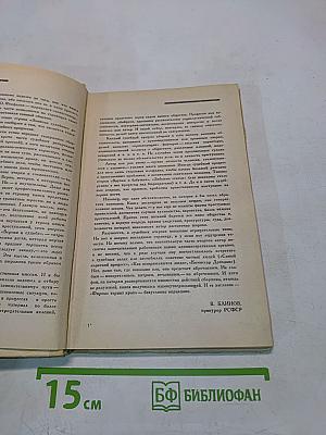 «Фирма» терпит крах. Записки судебного репортера