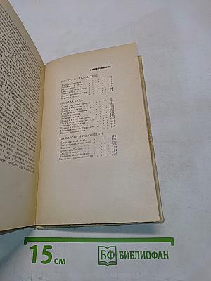 «Фирма» терпит крах. Записки судебного репортера