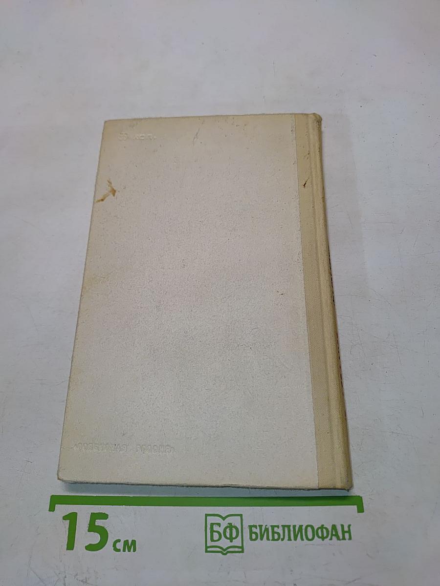 «Фирма» терпит крах. Записки судебного репортера