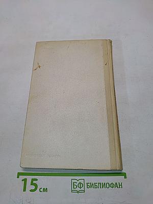 «Фирма» терпит крах. Записки судебного репортера