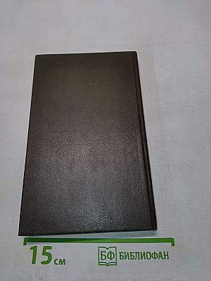 Экономическая психология