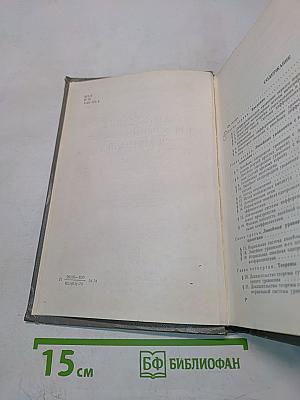 Обыкновенные дифференциальные уравнения