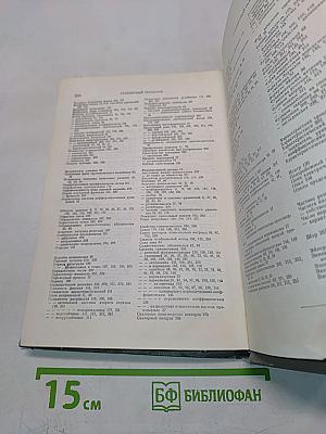 Обыкновенные дифференциальные уравнения