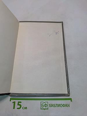 Обыкновенные дифференциальные уравнения