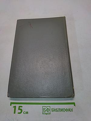 Обыкновенные дифференциальные уравнения