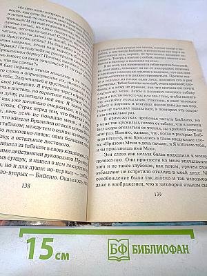 Робинзон Крузо