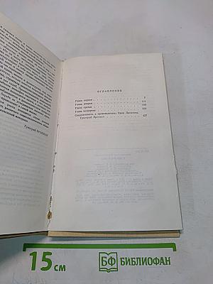 И это всё о нём