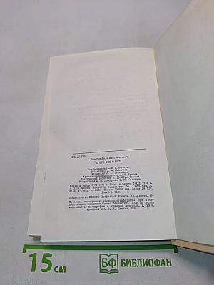 И это всё о нём