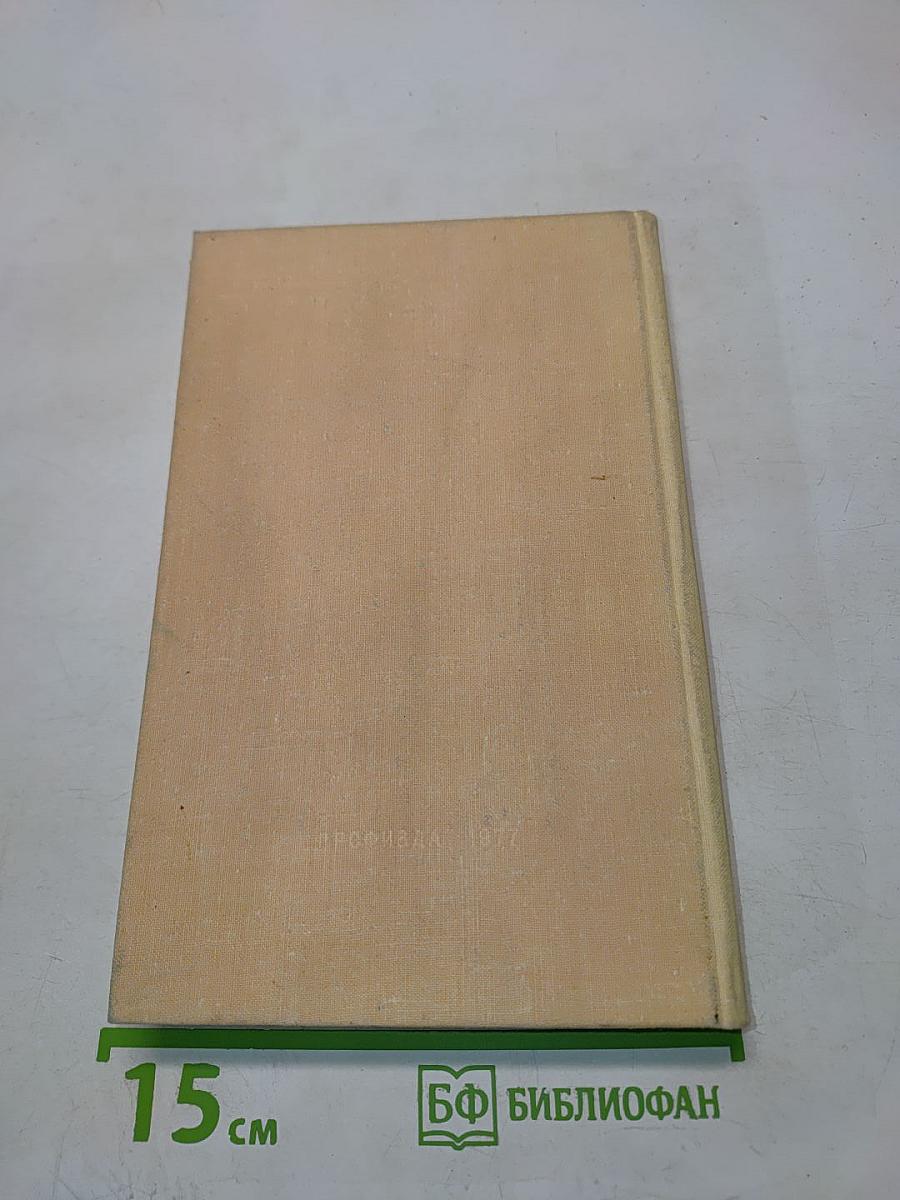 И это всё о нём