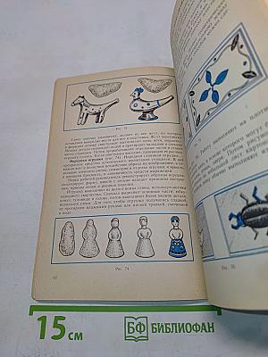 Самоделки из разных материалов