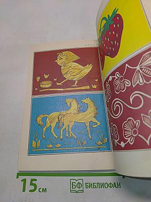 Самоделки из разных материалов