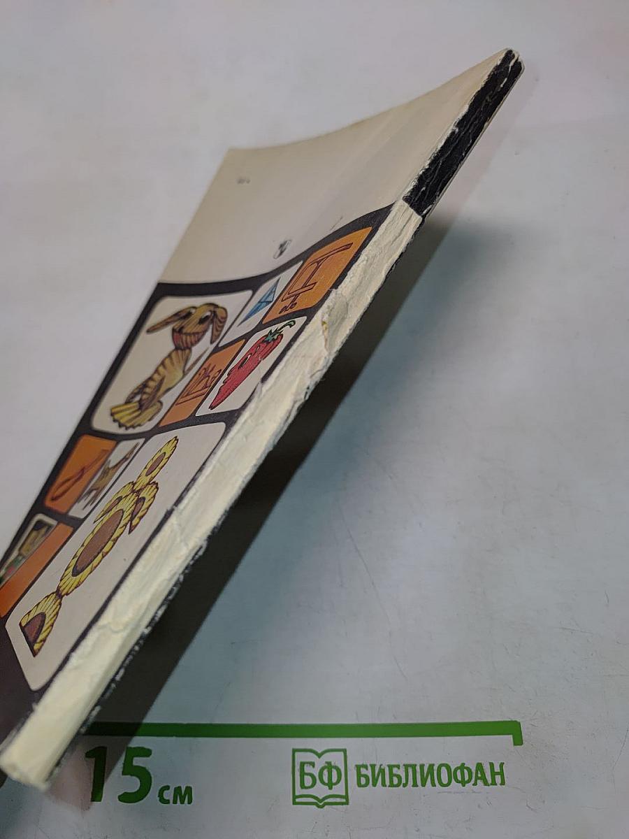 Самоделки из разных материалов