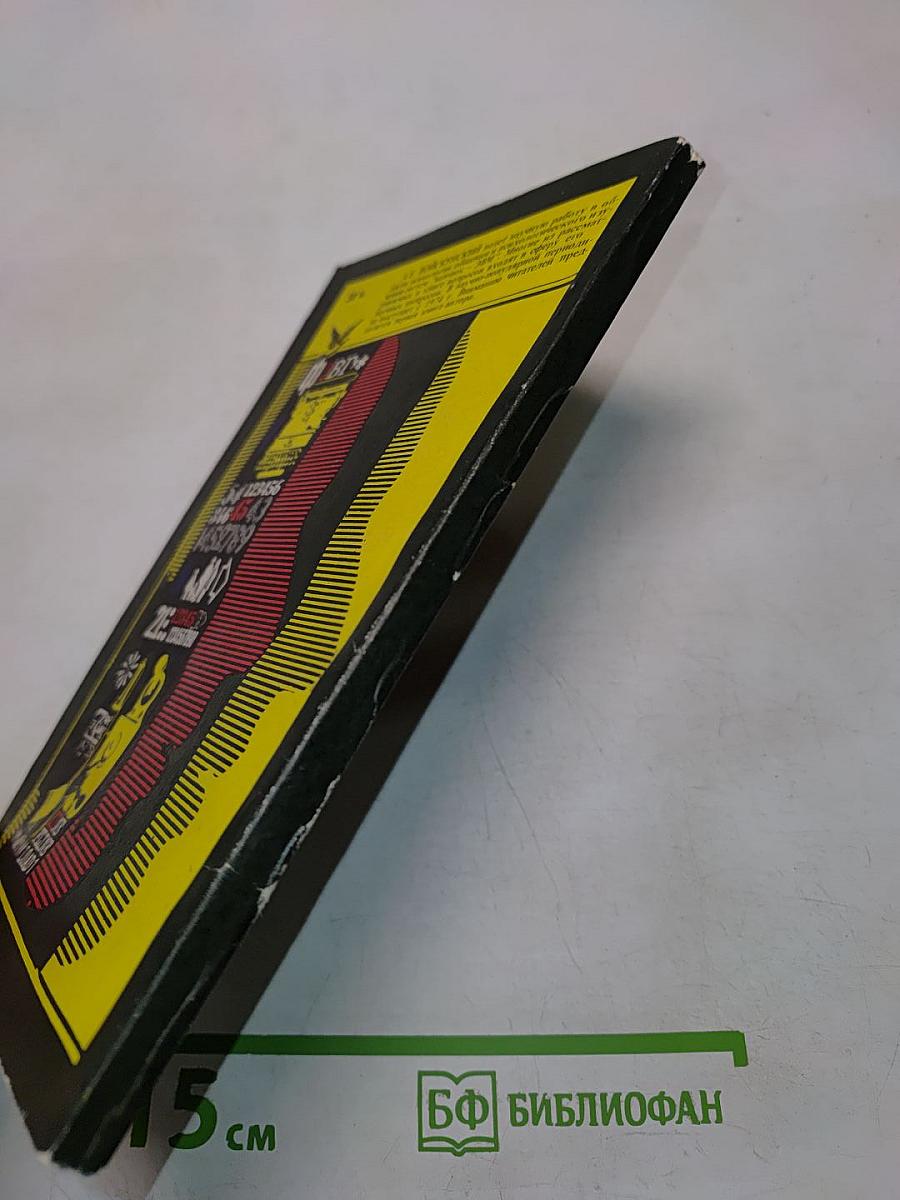 Я говорю, мы говорим...