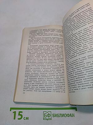 Дом на долгие годы