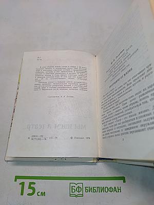 Мы идем в театр...