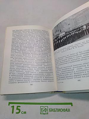 Мы идем в театр...