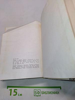 Мы идем в театр...