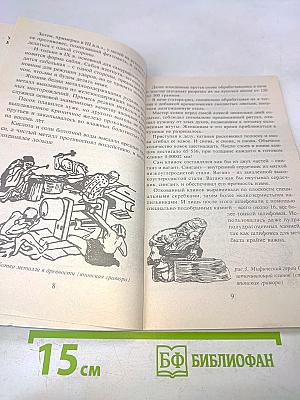 Холодное оружие Востока и Запада. Техника самообороны