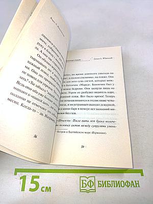 Инстинкт теория относительности