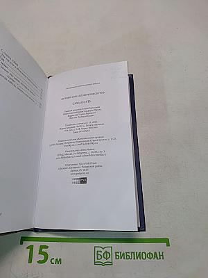 Евгений Винокуров. Стихотворения