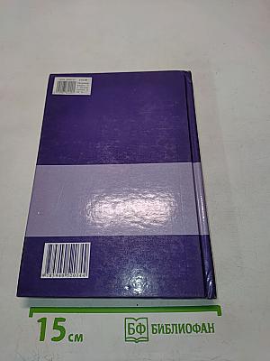 Сборник задач по математике для втузов. Часть 1